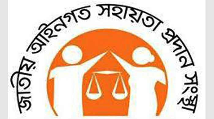 ১ লাখ ২৬ হাজার ৩৭২ কারাবন্দিকে সরকারী খরচে আইনি সহায়তা প্রদান